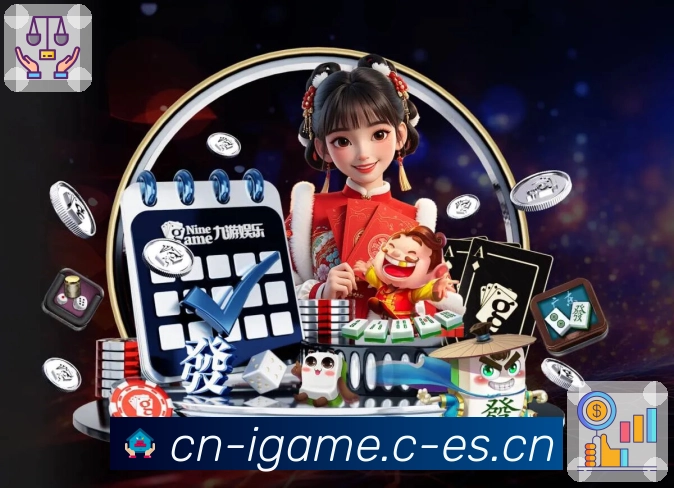 爱游戏智能导航App