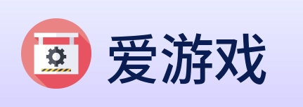 爱游戏 logo
